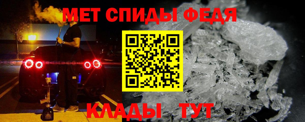 АМФЕТАМИН Premium Великий Устюг