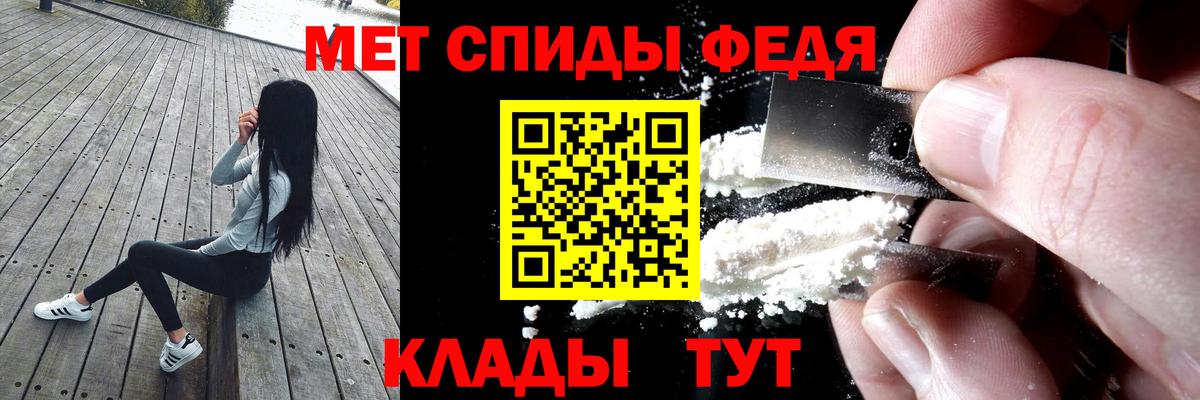 Амфетамин 98%  АМФ  Великий Устюг  Вход с VPN 