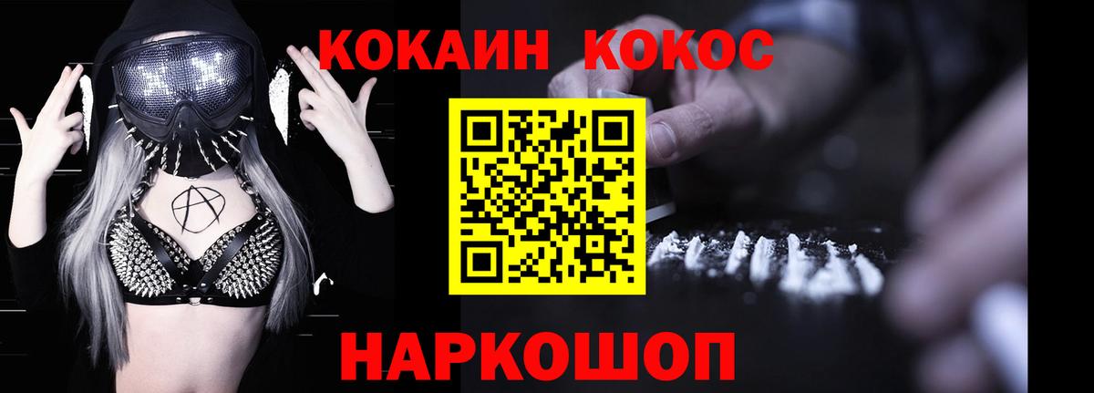 Кокаин VHQ Великий Устюг