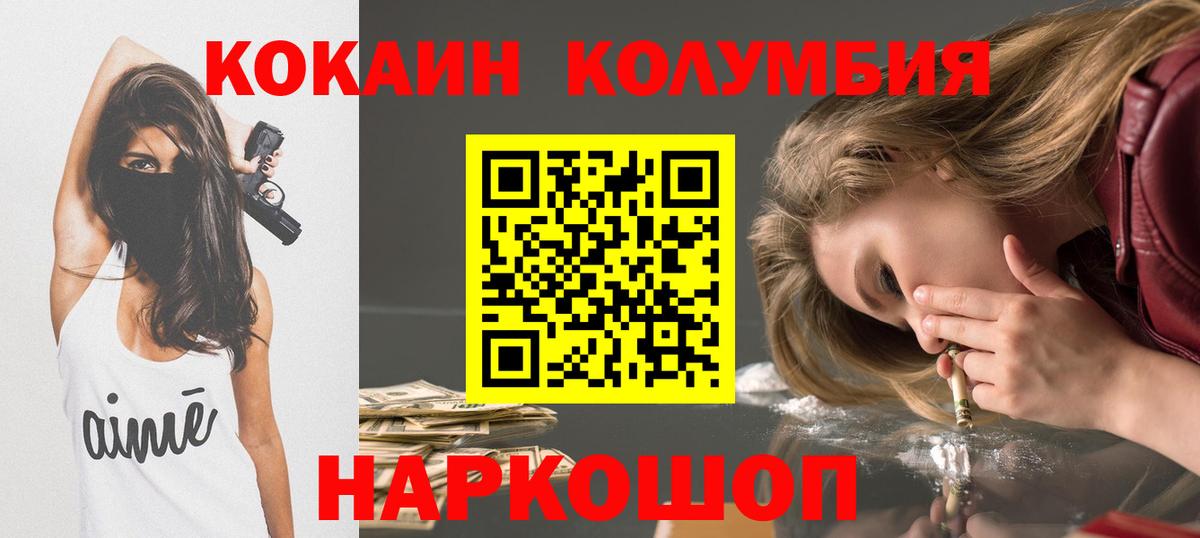 Кокаин  купить закладку  Великий Устюг  Вход с VPN  Cocaine 99%  Кокаин Боливия 
