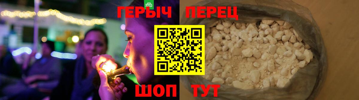 Героин  Вход с VPN  Великий Устюг  ГЕРОИН афганец 