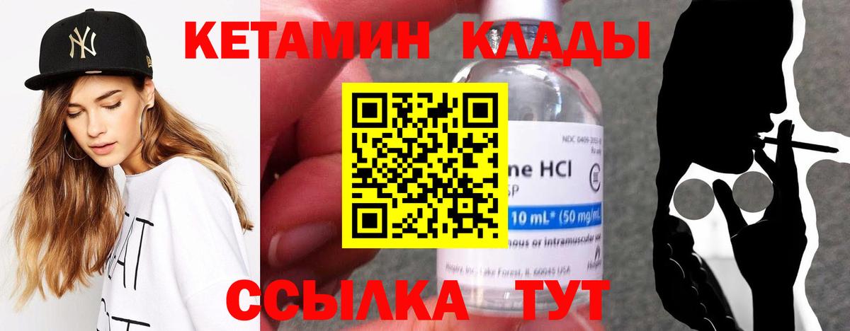 КЕТАМИН VHQ  ОМГ ОМГ ссылка  Великий Устюг  Вход с VPN 