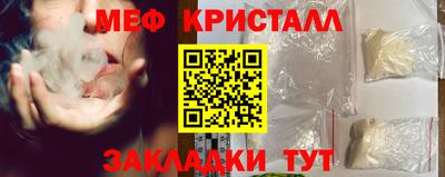 сатива Наро-Фоминск