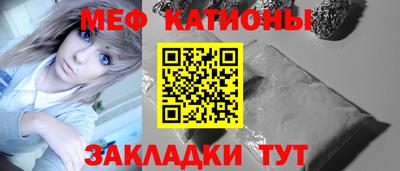 сатива Наро-Фоминск