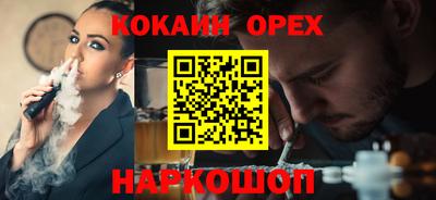 сатива Наро-Фоминск