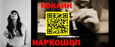 кристаллы Нальчик