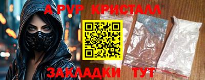 мет Моздок