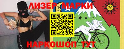 кристаллы Нальчик