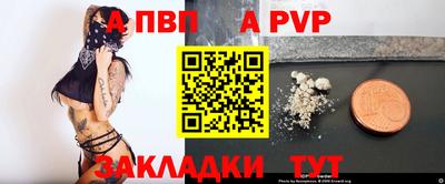 сатива Наро-Фоминск