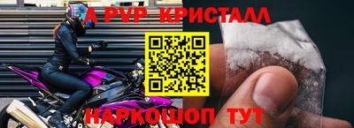 сатива Наро-Фоминск