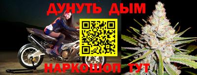 таблы Можайск