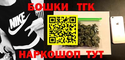 сатива Наро-Фоминск