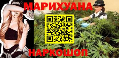 сатива Наро-Фоминск