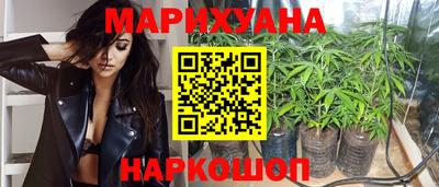 каннабис Нарткала