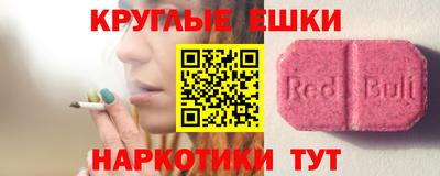 кристаллы Нальчик