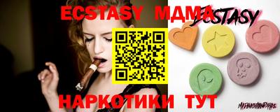 кристаллы Нальчик