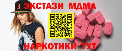 сатива Наро-Фоминск