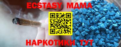 кристаллы Нальчик