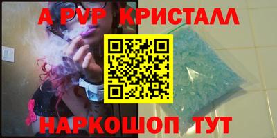 мет Моздок