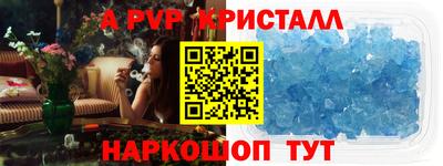 таблы Можайск