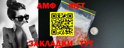 таблы Можайск