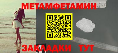 таблы Можайск