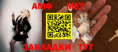 мет Моздок