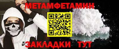 MESCALINE Можга