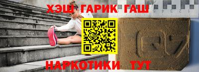 таблы Можайск