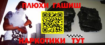 кристаллы Нальчик