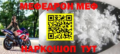 мет Моздок