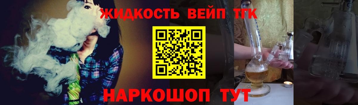 ТГК Wax Великий Устюг