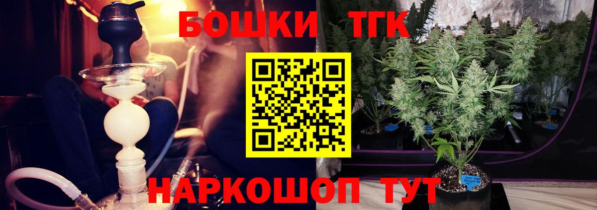 Великий Устюг  МАРИХУАНА марихуана  МАРИХУАНА тримм  Вход с VPN  Марихуана OG Kush 